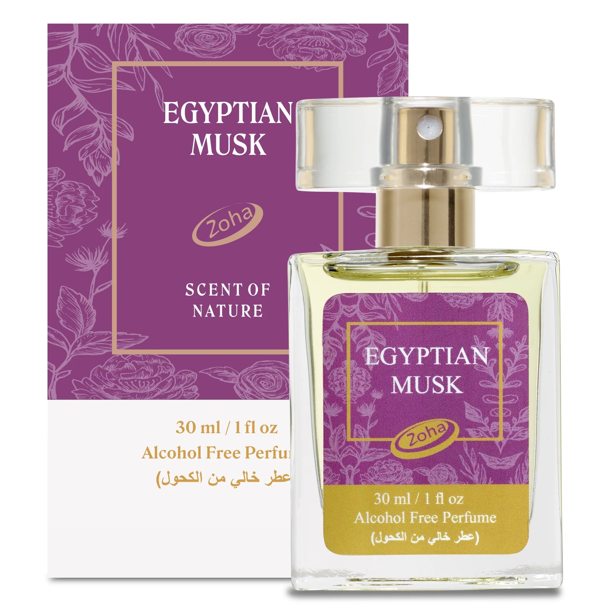 Egyptian Musk Perfume Oil Alcohol-Free Travel Size 30ML E608