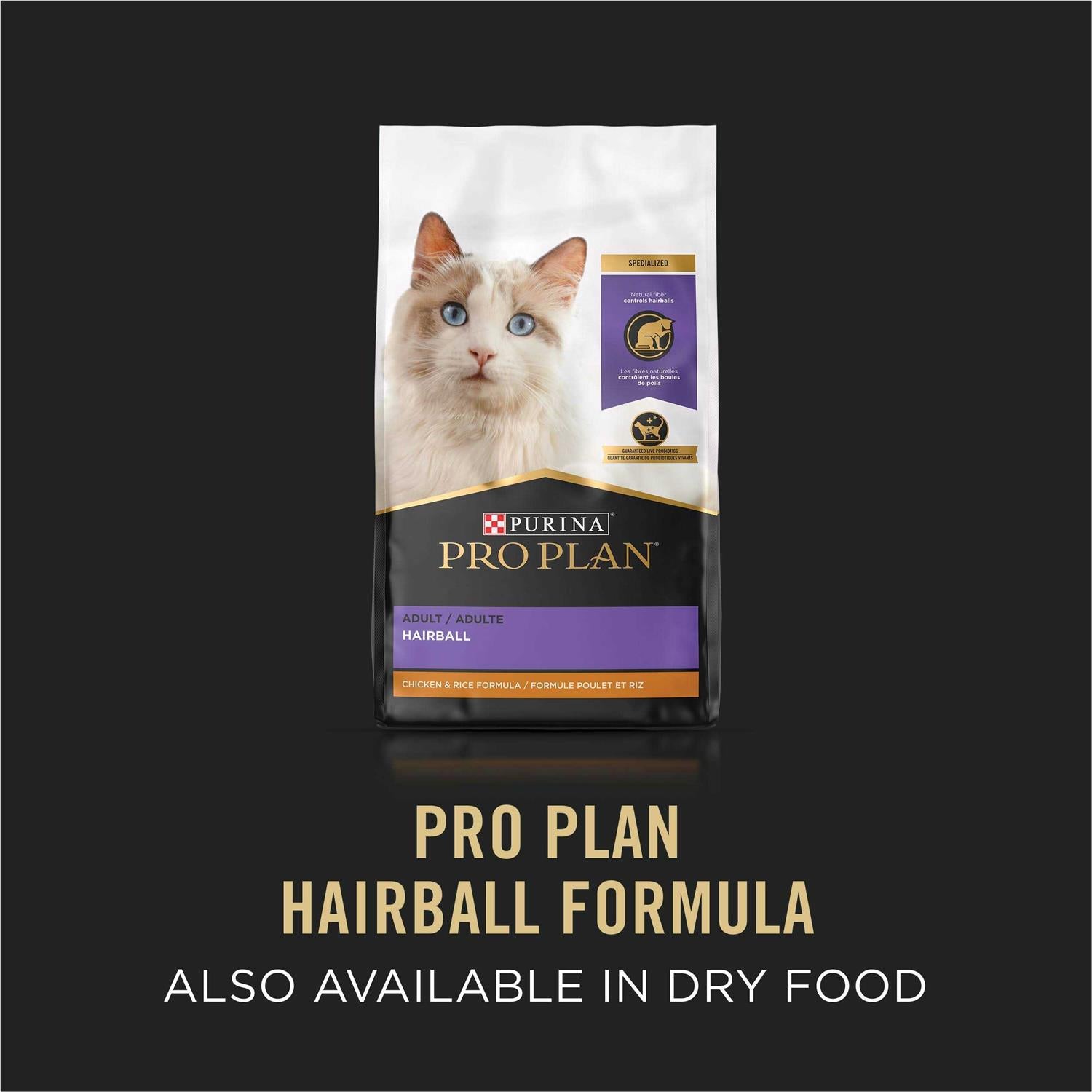 Hairball Control Wet Cat Food Variety Pack J360