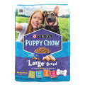 Large Breed Dry Puppy Food with Real Chicken H260
