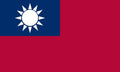Taiwan Flag Nylon 3' x 5' Canvas Header Heavy-Duty Brass Grommets X790