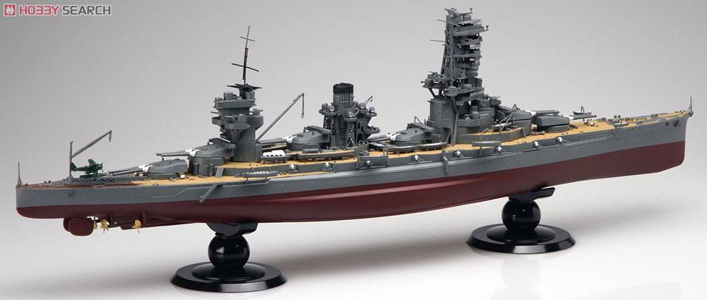 IJN Battleship Yamashiro 1/350 Scale Kit H413