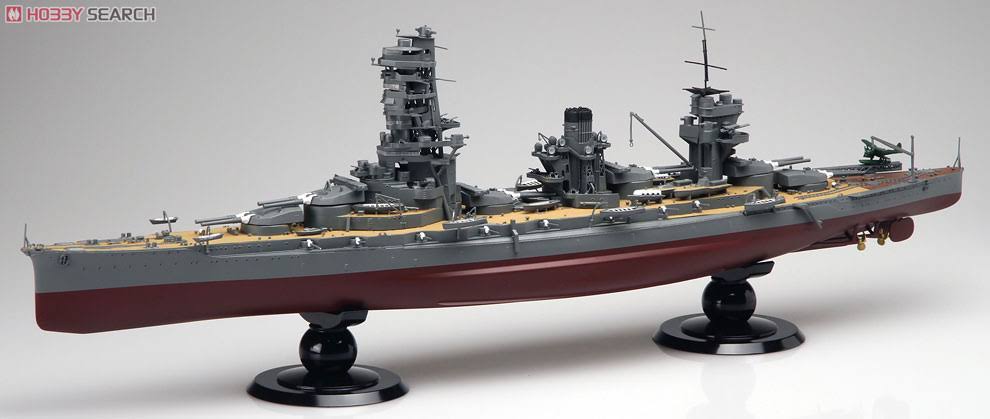 IJN Battleship Yamashiro 1/350 Scale Kit H413