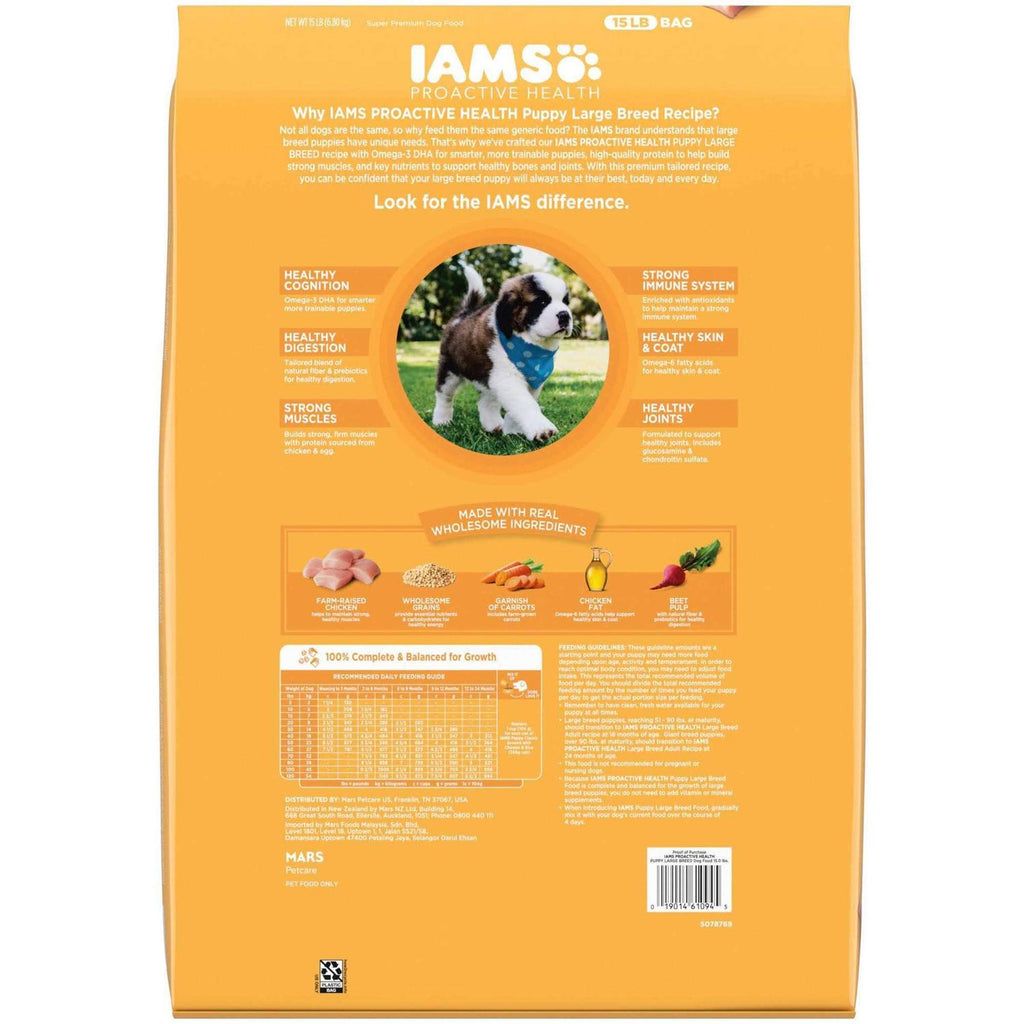 Smart Chicken Puppy Dry Dog Food P45048
