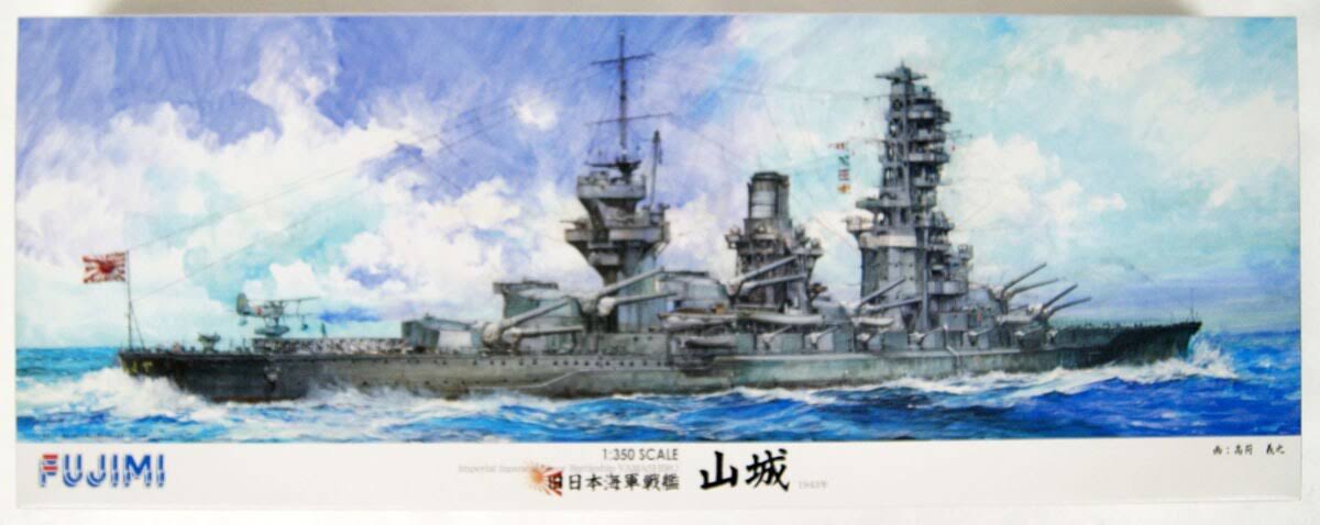 IJN Battleship Yamashiro 1/350 Scale Kit H413