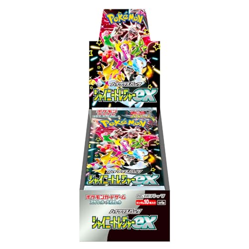 10 Packs Pokemon Trading Card Game Booster Box X6497